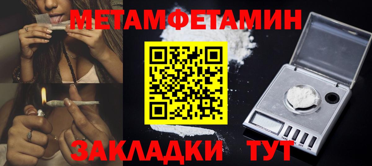Амфетамин 97% Коломна