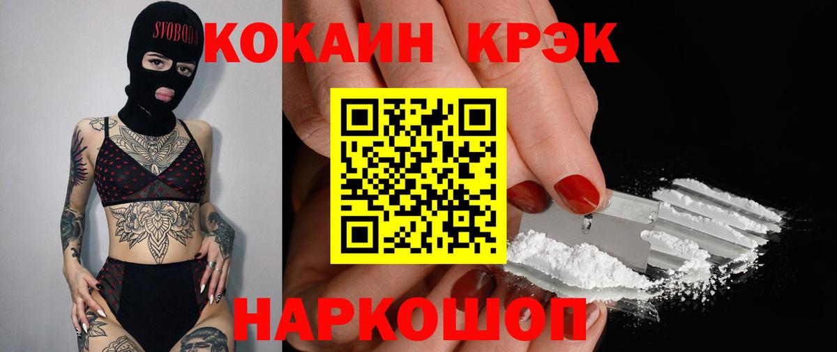 Кокаин Боливия Коломна