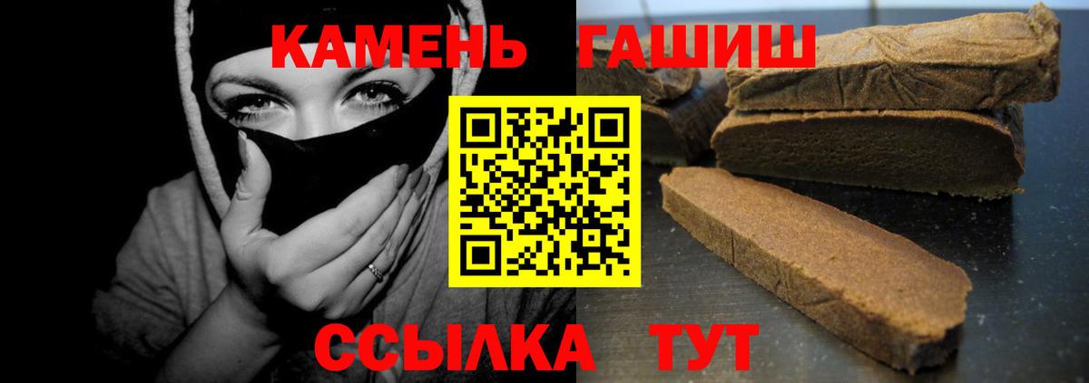 Коломна  ГАШИШ Premium  Вход с VPN  Гашиш  ГАШИШ гашик 