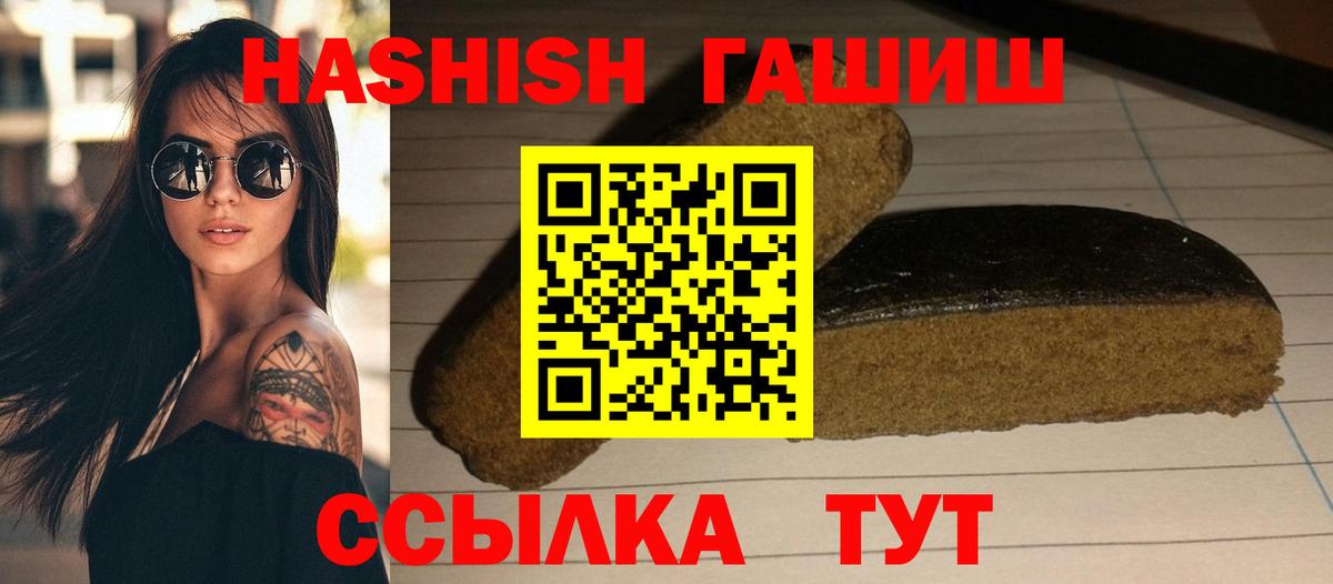 ГАШ VHQ Коломна