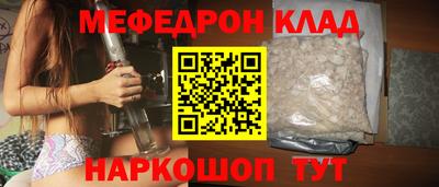 кокаин Краснодар