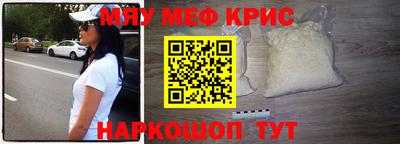 кокаин Краснодар