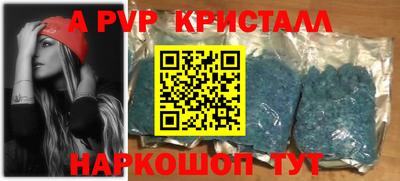 кокаин Краснодар