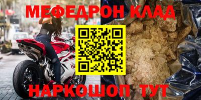 бутират Краснокаменск