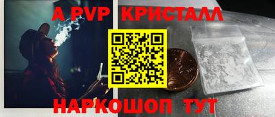 бутират Краснокаменск