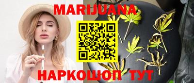 кокаин Краснодар