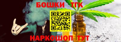 кокаин Краснодар