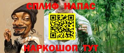 бутират Краснокаменск