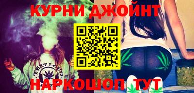 бутират Краснокаменск