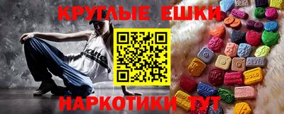 кокаин Краснодар