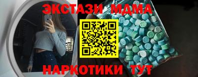 бутират Краснокаменск
