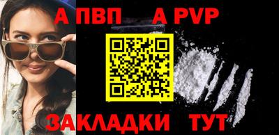 бутират Краснокаменск