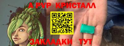 кокаин Краснодар