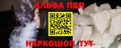 бутират Краснокаменск