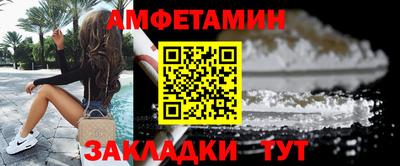 бутират Краснокаменск