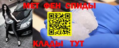 бутират Краснокаменск