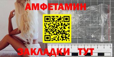 кокаин Краснодар