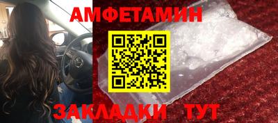 бутират Краснокаменск