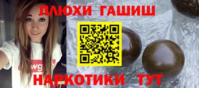 бутират Краснокаменск