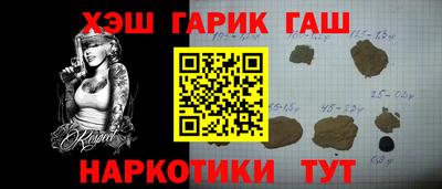 кокаин Краснодар