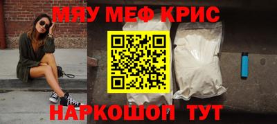 бутират Краснокаменск