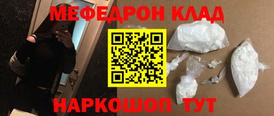 хмурый Краснознаменск