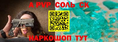 бутират Краснокаменск