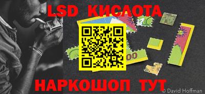 кокаин Краснодар