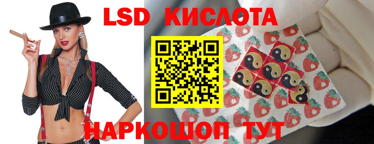 ЛСД экстази ecstasy Коломна