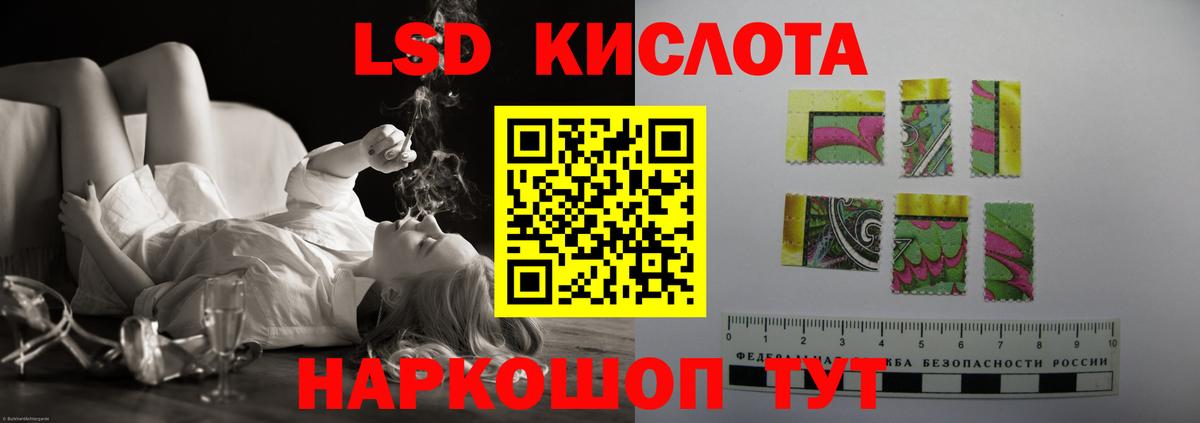 Коломна  LSD-25 экстази ecstasy  Лсд 25 экстази  Вход с VPN 