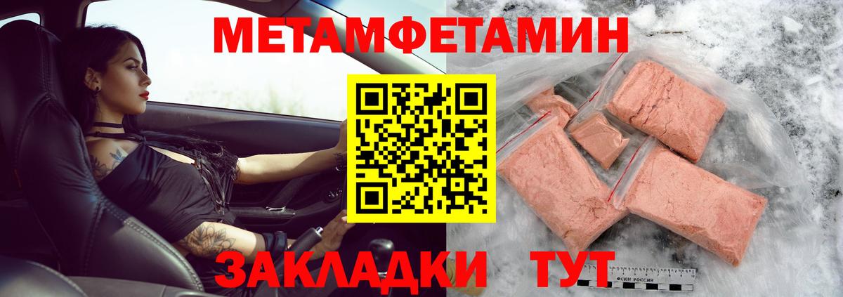 Коломна  Первитин винт  Первитин винт  Вход с VPN 
