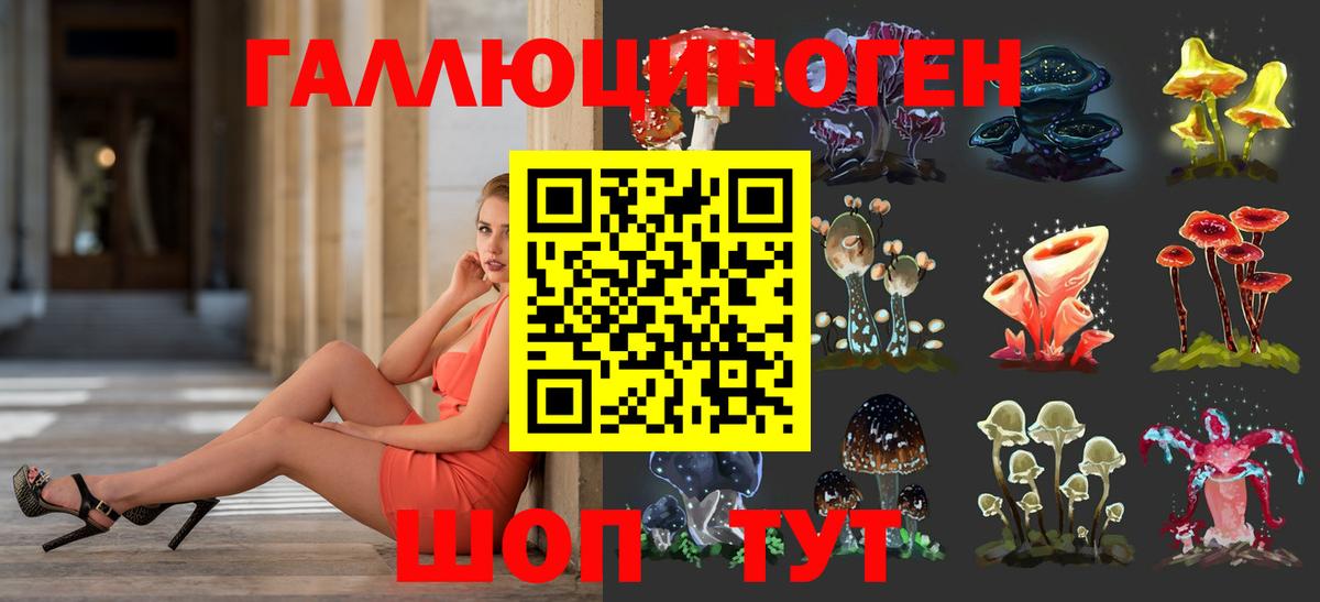 как найти закладки  Галлюциногенные грибы Magic Shrooms  Вход с VPN  Коломна 