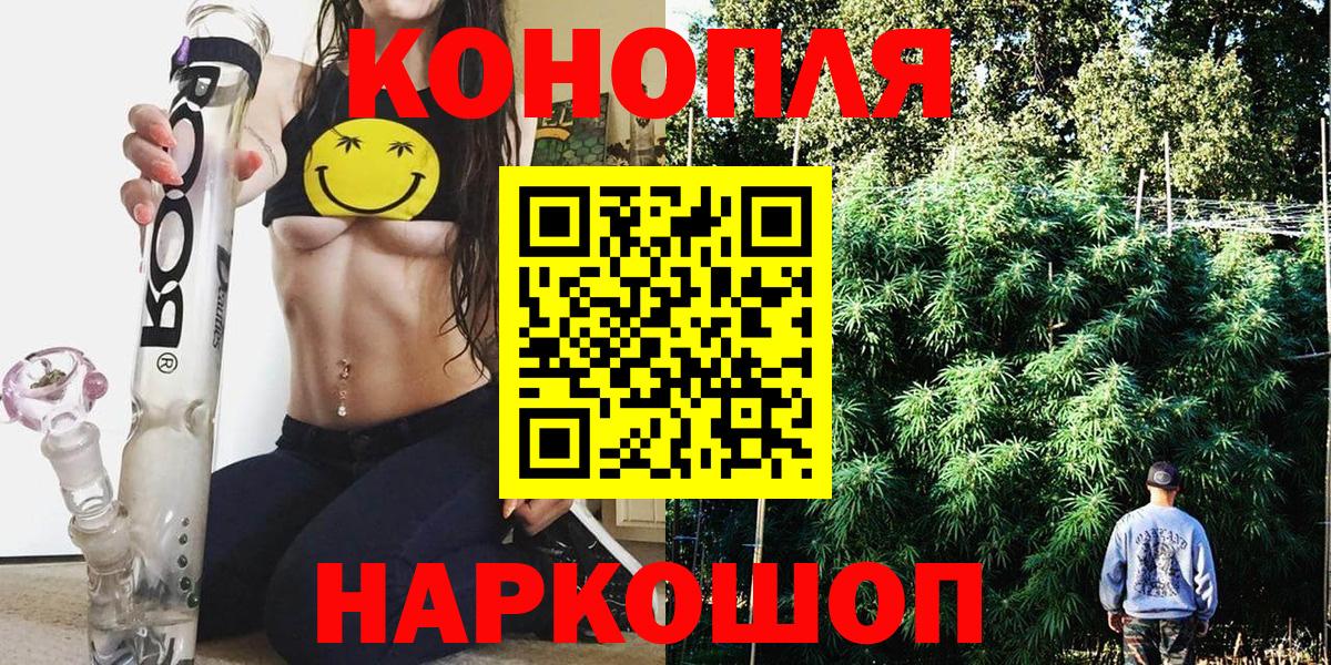 Бошки Шишки индика Коломна